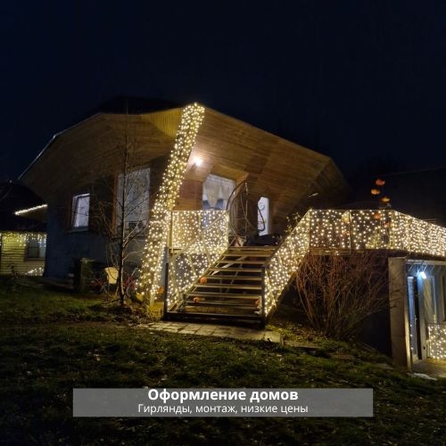 Новогоднее оформление дома — работа Дом Оз